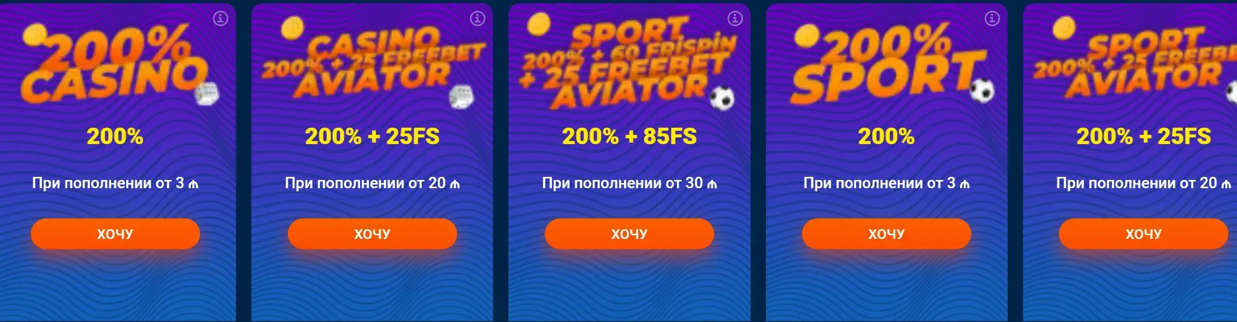 Mostbet Киргизия - Промокоды mostbet: где вводить и как